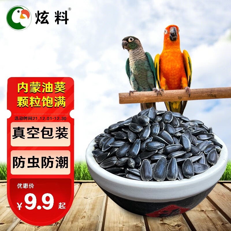 怎么查看京东鸟类食品以前的价格|鸟类食品价格比较