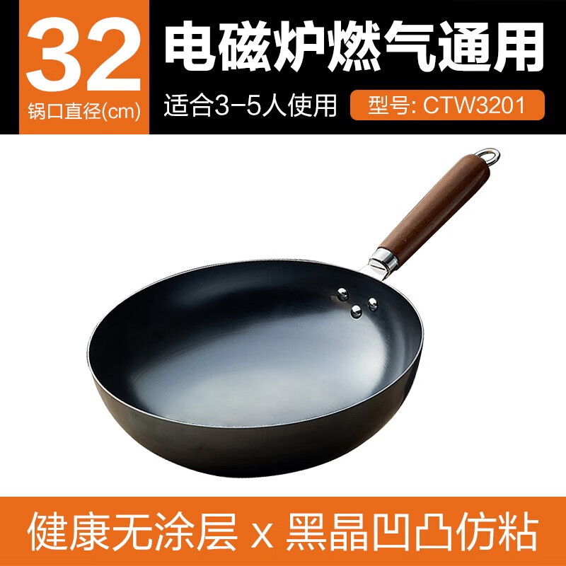 九阳精铁无涂层炒锅不易锈耐磨炒锅健康轻韧直径32cm这个要开锅吗？
