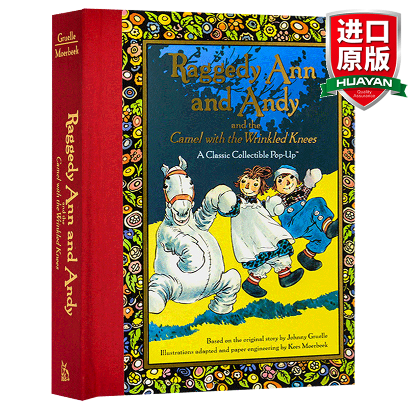 英文原版 布娃娃安和安迪 raggedy ann and andy pop up 3d立体翻翻书