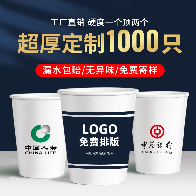 ʢ�����ݣ�SHENG SHI XIANG RONG��һ����ֽ������ӡ��LOGO�Ӻ�������ֽ���Ӷ�����ҵ�칫��ˮ�� 7��˾����1000ֻ