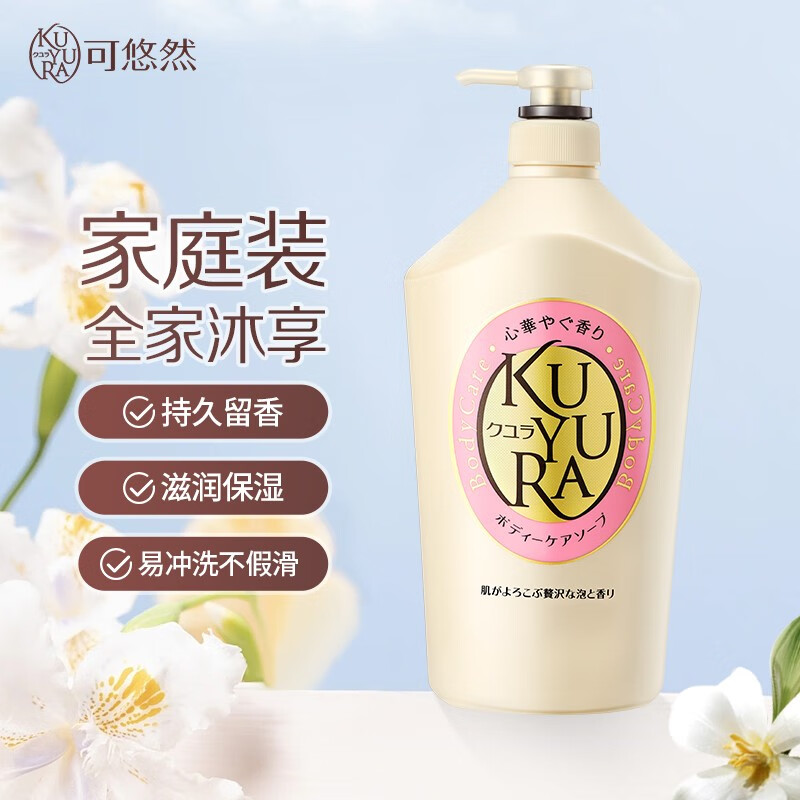 沐浴露电商最低价查询方法|沐浴露价格走势