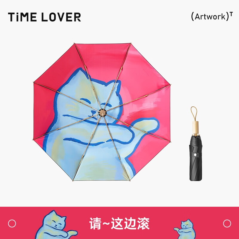 伞防紫外线雨伞女晴雨两用折叠伞超强防晒遮阳伞大 请~这边滚/三折款