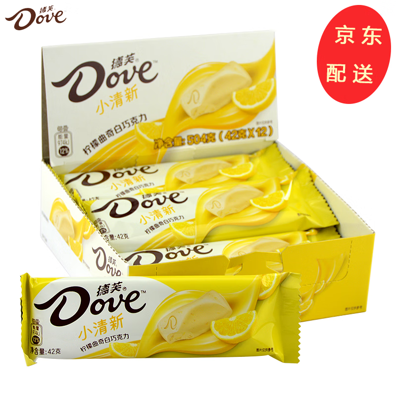 德芙巧克力清新水果味42g*12草莓抹茶多口味巧克力休闲零食 柠檬曲奇