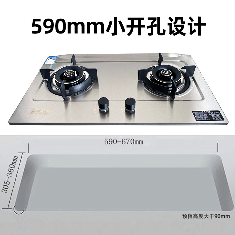 炉灶十大品牌排行榜，这10款火力强劲、节能高效，家庭厨房的理想选择