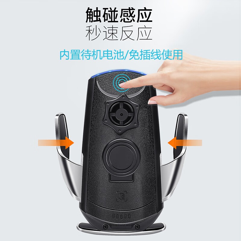 米将别克车载手机支架无线充电GL8/昂科威君威昂科旗导航支架汽车用品 别克专用【智能黑色】 17-25款别克君威
