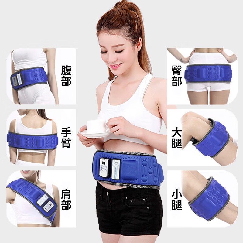 业都 【男女通用】无线使用充电甩脂机减腰抖抖机震肚子按摩健身器材 豪华充电款【强效震动甩脂】