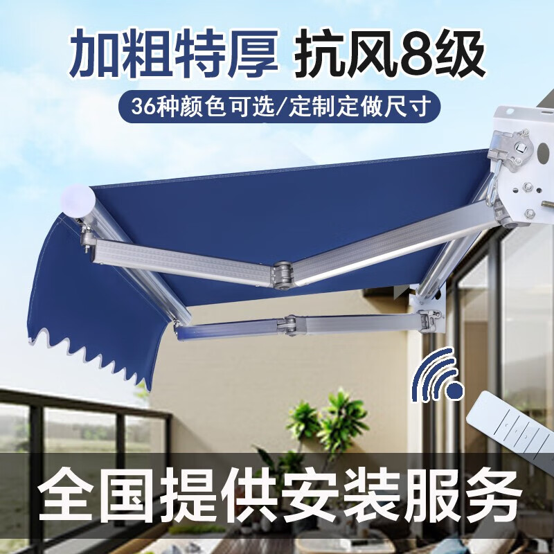 猎钢狼【全国安装】手摇遮阳雨棚电动伸缩雨棚阳台户外庭院门面遮阳蓬