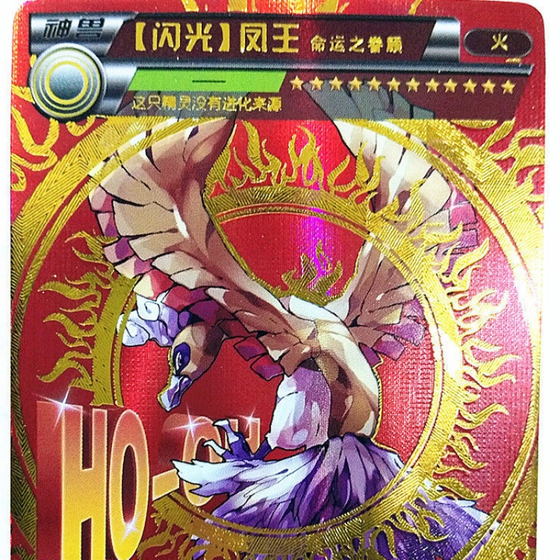 精灵宝可梦卡片阿尔宙斯 口袋精灵卡片神奇皮卡丘gr裂空座阿尔宙斯