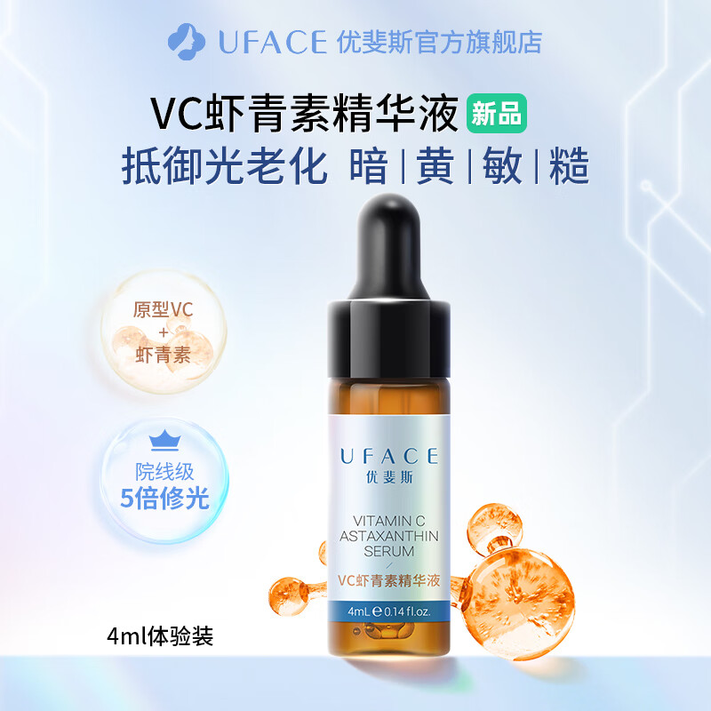 怎么查面部商品的历史价格|面部价格比较