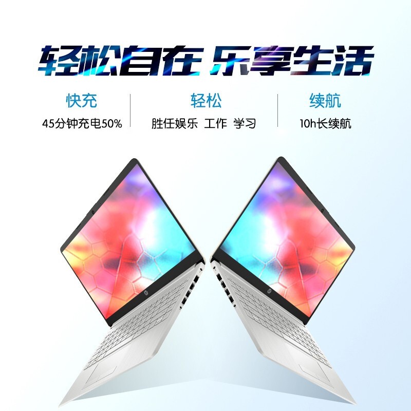 惠普(HP)星14s笔记本电脑 2021款14英寸全高清屏超轻薄学生游戏商务办公本 旗舰版：i5-1135G7 16G 512G固态 超核心显卡 | 快充技术