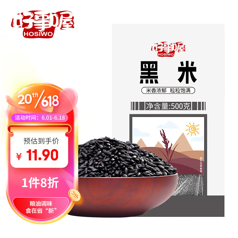 可以看京东杂粮历史价格|杂粮价格比较