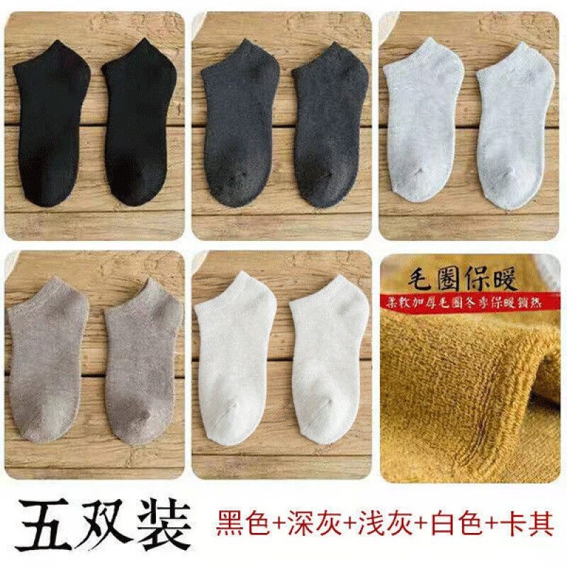 【价格走势有关】连裤袜/丝袜品牌比较推荐