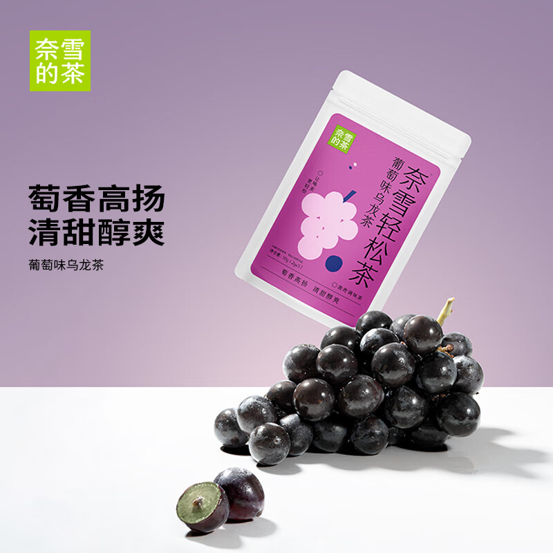 怎么查乌龙茶京东历史价格|乌龙茶价格历史