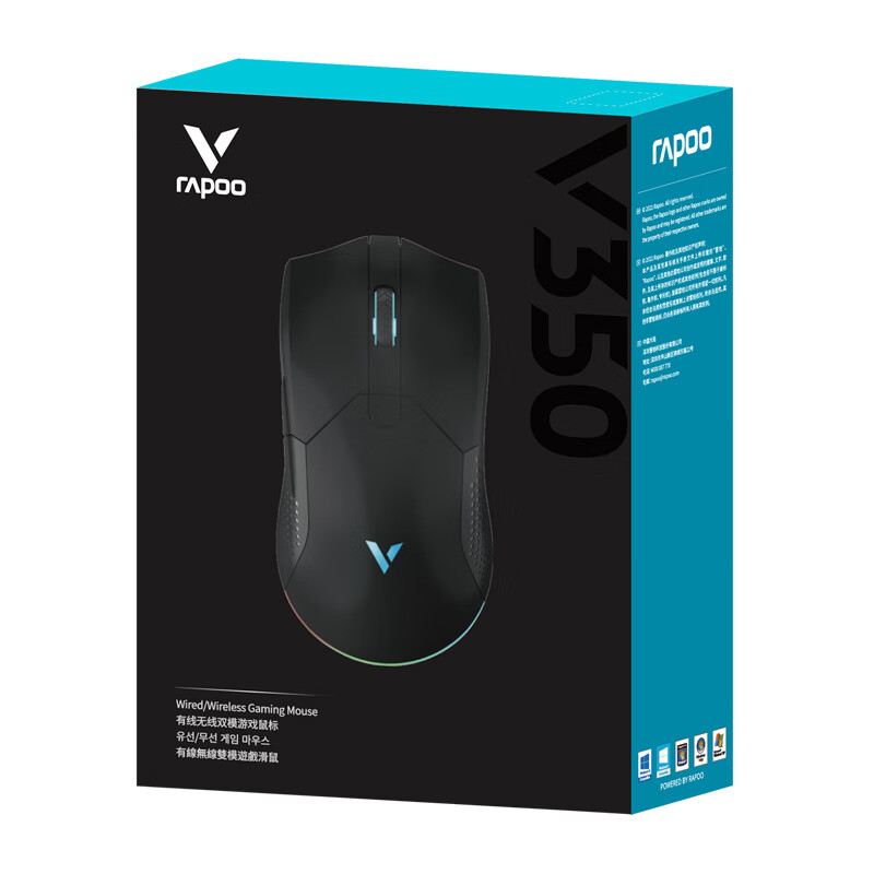雷柏（Rapoo） V350双模版 无线游戏鼠标 有线鼠标 6个可编程按键 充电鼠标 吃鸡鼠标 电竞鼠标 黑色