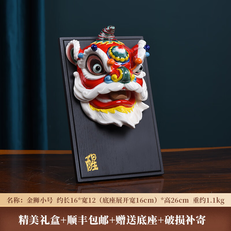 头舞狮狮头佛山国潮陶瓷工艺品客厅桌面装饰家居饰品商务礼品石湾公仔
