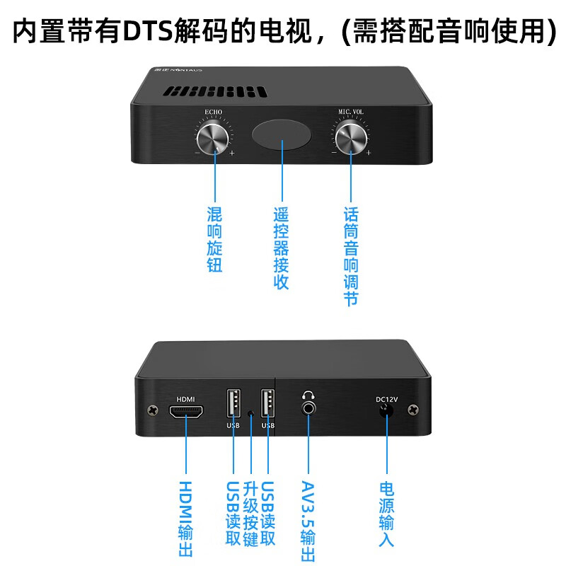 金正 KT7 电视K歌机顶盒唱歌家庭点歌机KTV麦克风金属家用投影仪卡拉OK点唱台 高清版 充电双话筒