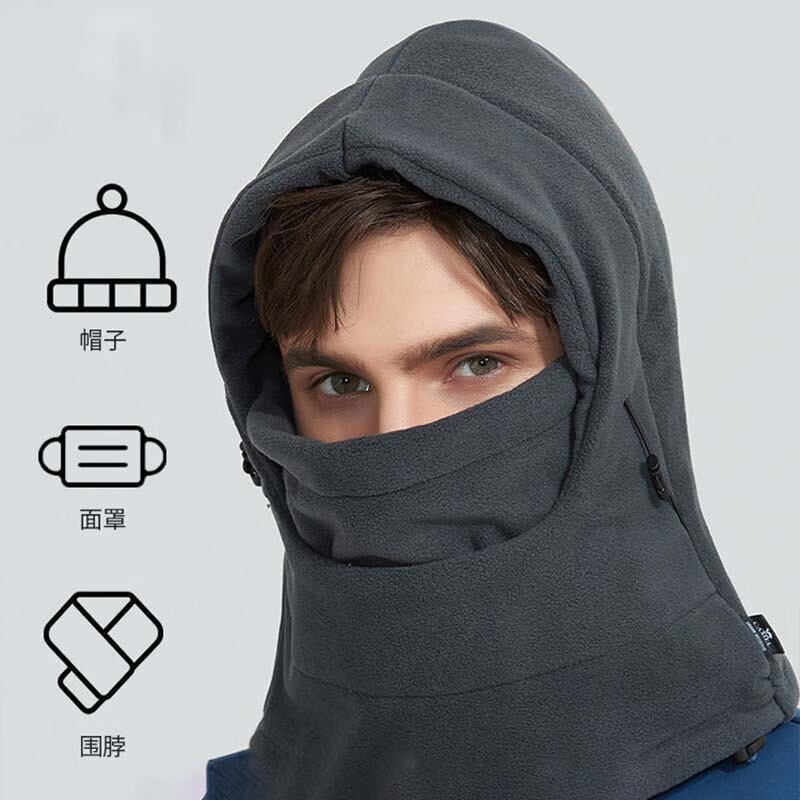 揽翼冬天保暖头套男骑行防寒防风开车面罩护耳女款帽子围巾一体帽