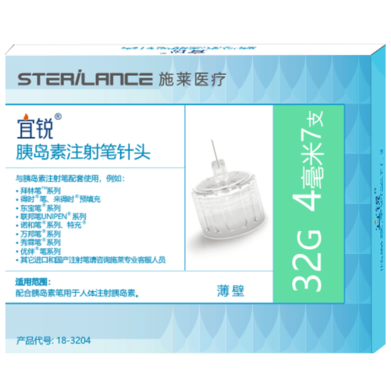 һȵעͷ ʩʹͷ32G 4mm*40У280֧ 92.9Ԫ