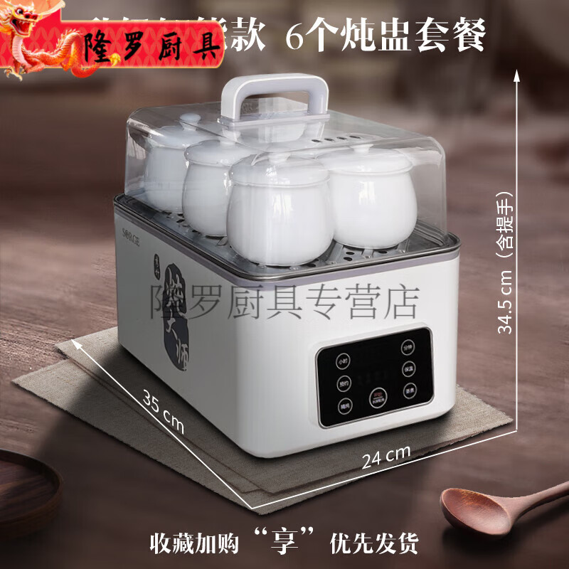 雅豪颖蒸梨锅大容量全自动蒸汤炖盅机炖汤机隔水煲汤i锅电炖汤i锅商用