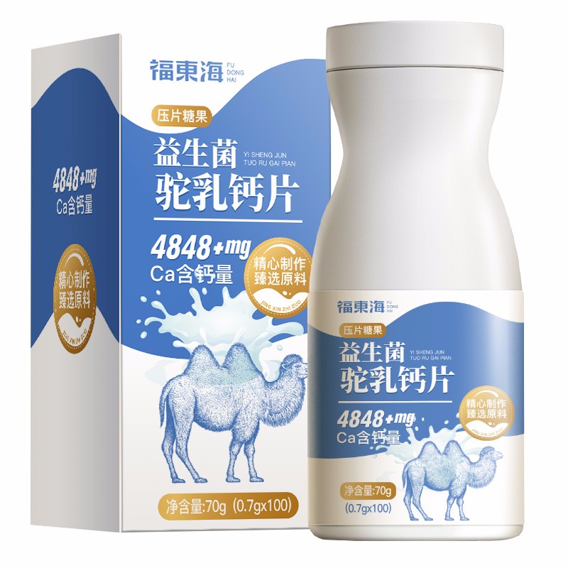 福东海药食同源产品—珍贵的健康帮手