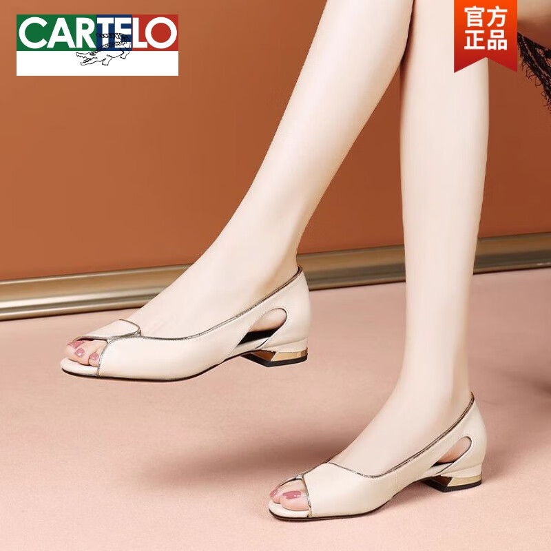 卡帝樂(lè)鱷魚（CARTELO）真皮魚嘴涼鞋女軟面軟底夏季女鞋2025年軟皮新款單鞋時(shí)尚百搭涼鞋 米白色 37 腳瘦建議拍小一碼