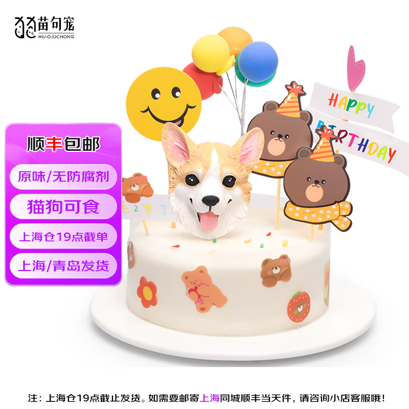  ˳ֱ յ èʳ ڵ ֱ9.5cmԼ260g 79Ԫ