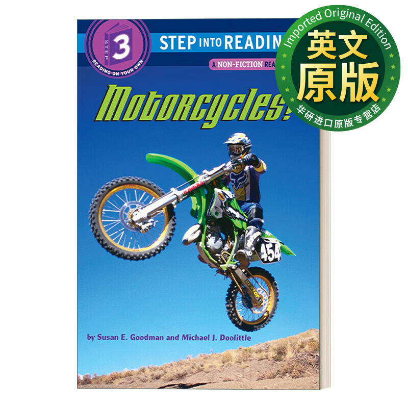 reading 3 - motorcycles 进阶阅读3 超酷摩托车 英文版 进口英语原版