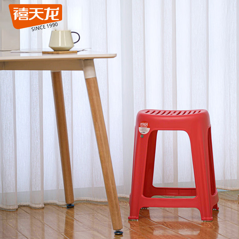 禧天龙 加厚塑料凳子家用餐凳浴室哈伦凳防滑板凳条纹凳换鞋凳子 高款