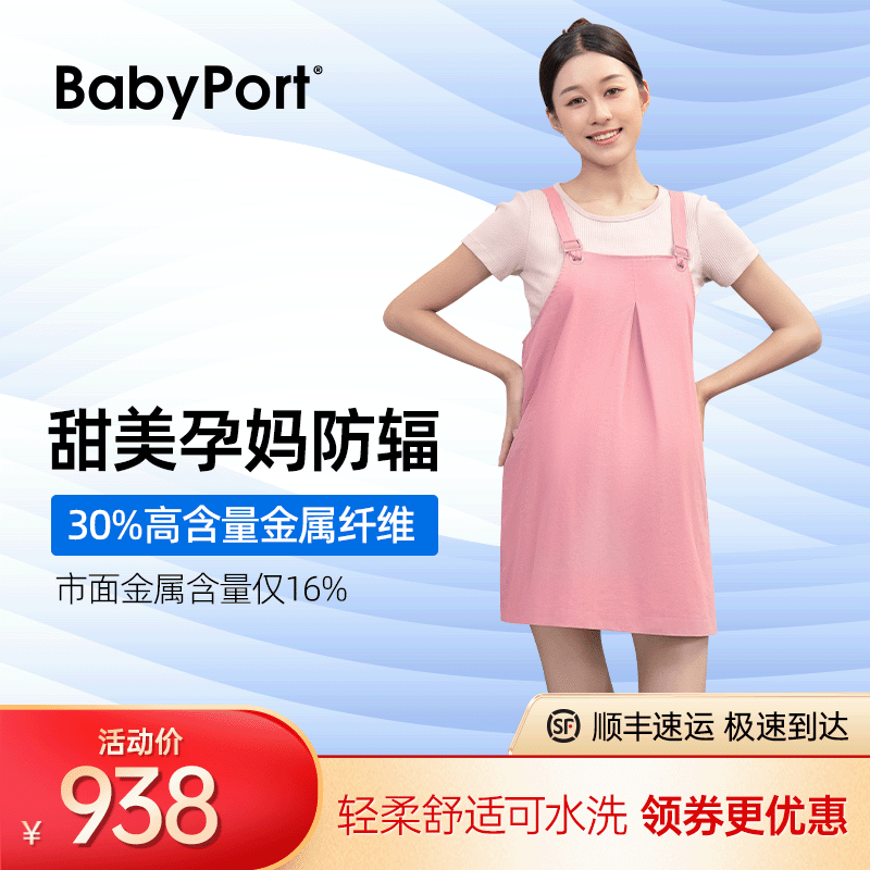 近期X服的价格走势|X服价格走势