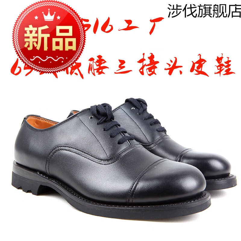 3516厂复古圆头65三接头皮鞋真皮大码加肥系带休闲透气父亲男鞋3514军