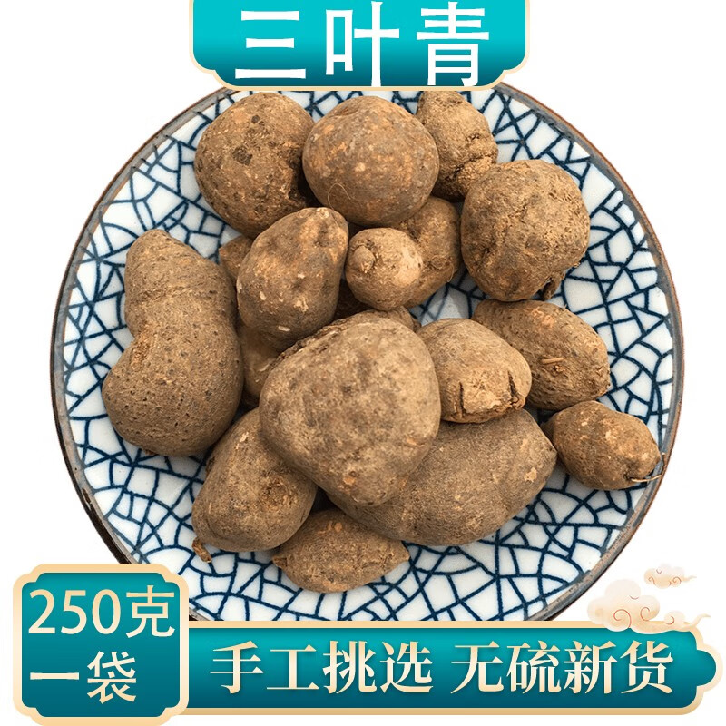 贺诚堂中药材三叶青 整个金线吊葫芦吊金钟石老鼠 50克【新货】
