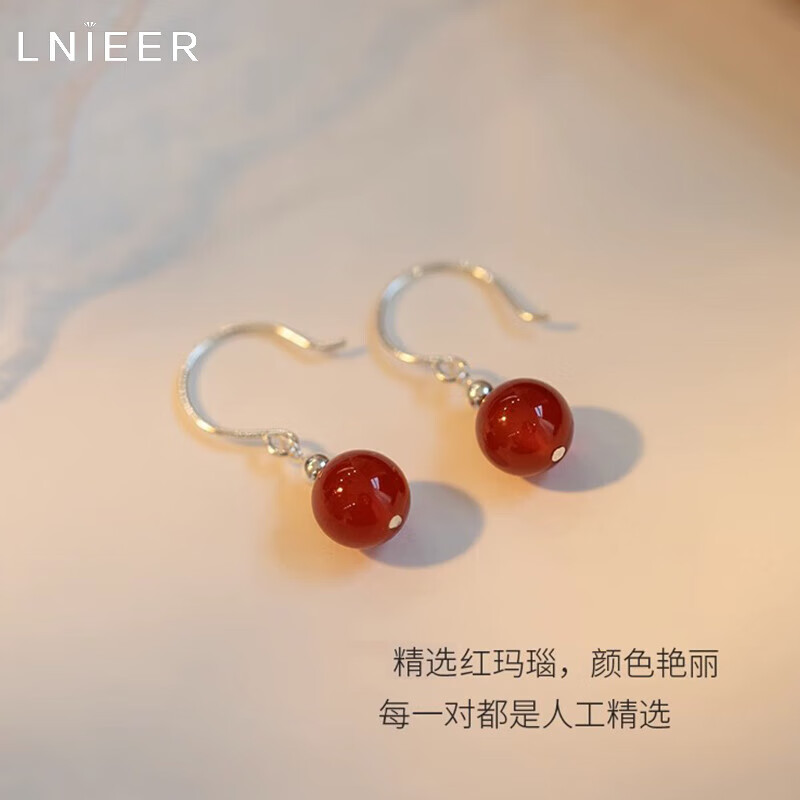 Lnieer925銀和田玉耳環(huán)女氣質(zhì)耳墜耳鉤輕奢復(fù)古風(fēng)小眾2024年新款銀耳飾 紅瑪瑙耳環(huán)【S925銀】