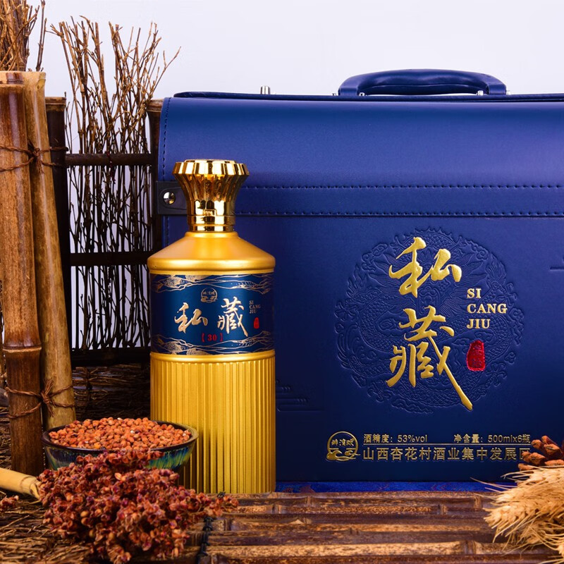 醉清欢 清香型白酒纯粮原浆酒整箱礼盒装白酒 53%vol 500mL 6瓶 私藏叁拾皮箱款