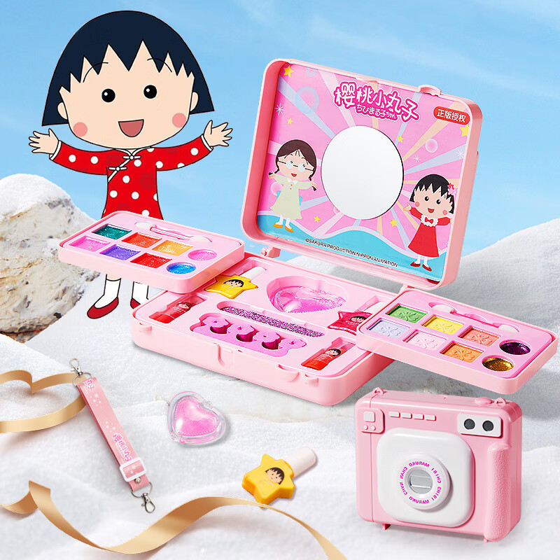 手机查儿童化妆品套盒京东历史价格|儿童化妆品套盒价格走势图