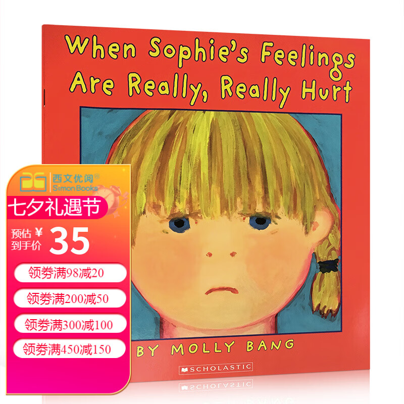 英文原版苏菲生气了续集 吴敏兰 When sophie feelings are hurt