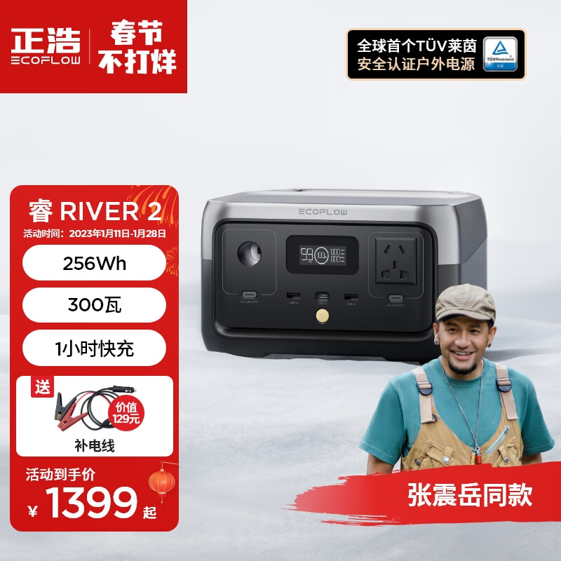 储能户外电源价格曲线查询|储能户外电源价格比较