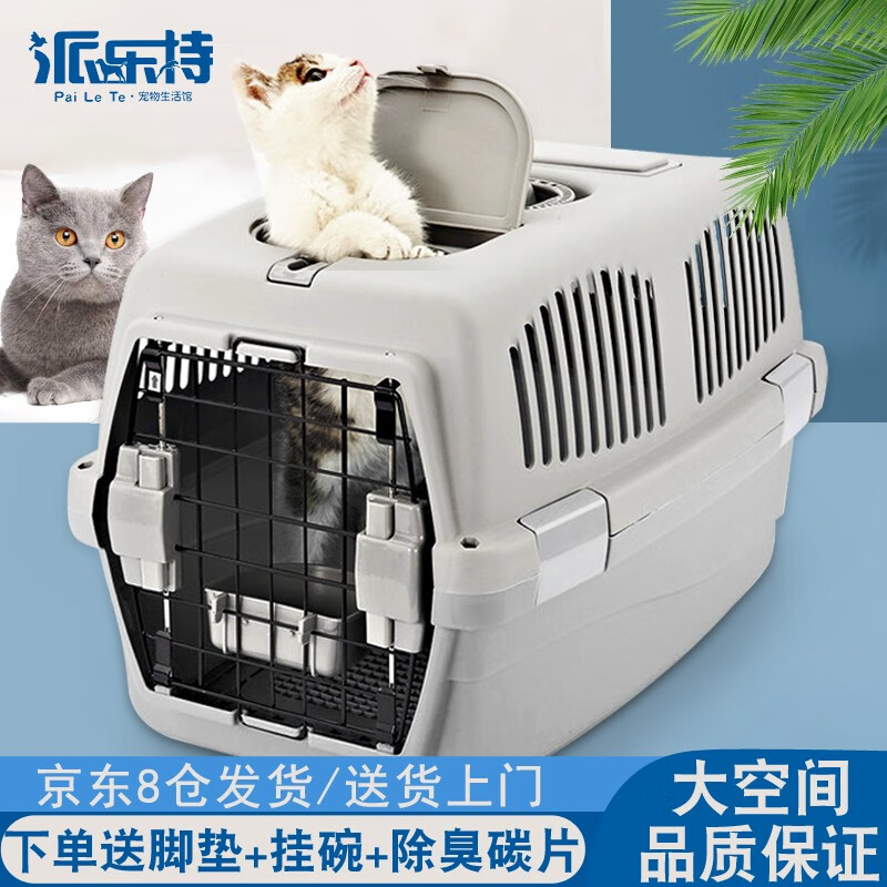 真实体验感受派乐特加大航空箱宠物航空箱用起来靠谱吗，真实使用感受