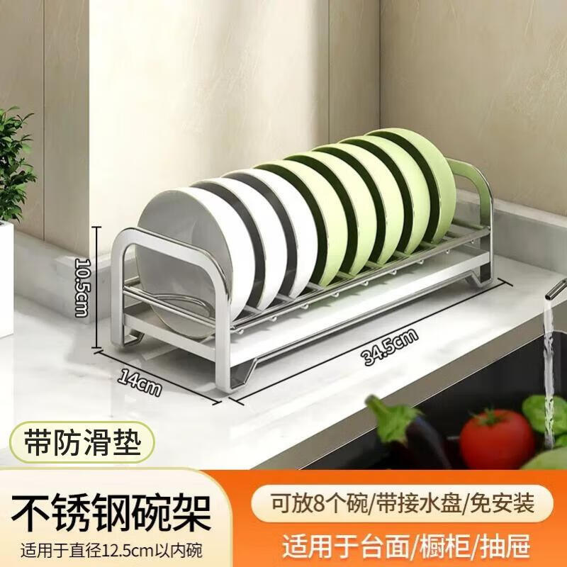 直奔主题护家（ＦＬＯＯＲ　ＧＵＡＲＤ）碗碟架感觉真的好吗，使用三个月心得分享