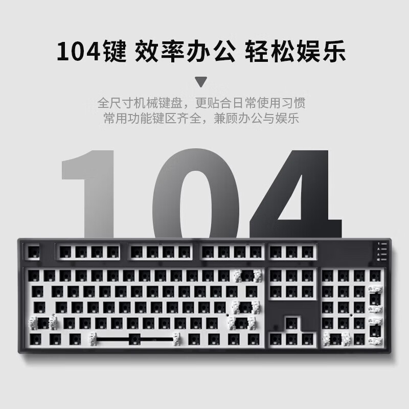 腹灵MK104黑莓侧刻机械键盘客制化成品单模104键有线办公游戏键盘 MK104黑曜石+纯黑侧刻 黑轴