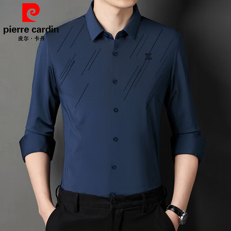 皮尔卡丹(pierre cardin)男士无痕长袖衬衫2024春秋季新款中年商务