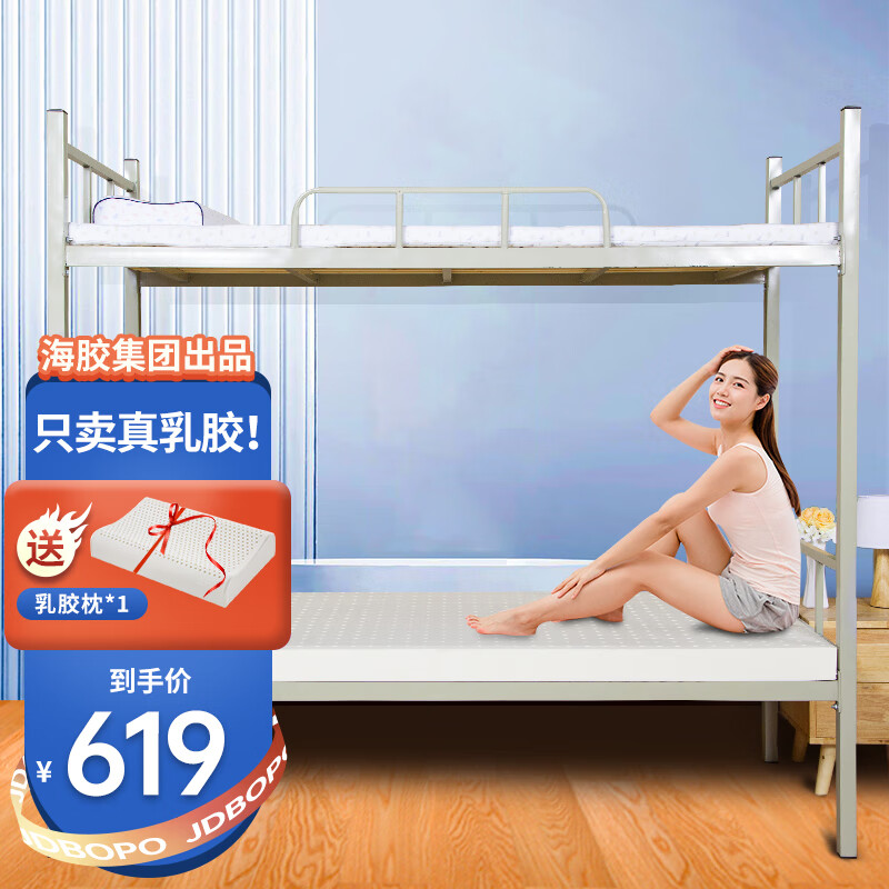 JD床垫床褥价格走势|床垫床褥价格走势图