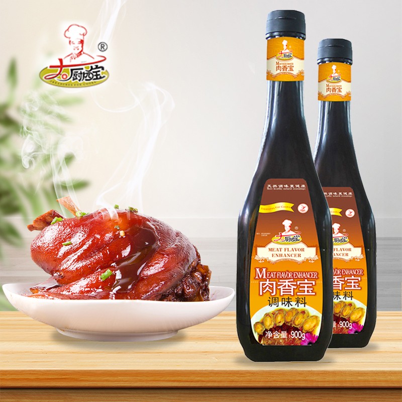 大厨四宝 肉香宝肉类增香提鲜增味调料肉宝膏王900g卤肉熟食凉拌菜