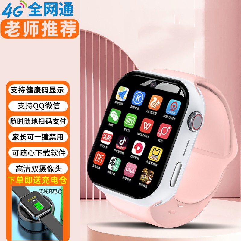 京东京东爆品 2022-06-26 - 第27张 | 最新购物优惠券 京东京东爆品 2022-06-26 - 第27张 | 最新购物优惠券