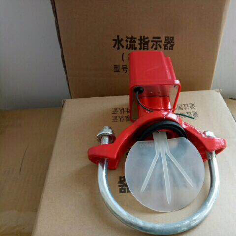 mexemina马鞍式水流指示器 水流指示器 水流开关 dn150 100 50 zsjz的