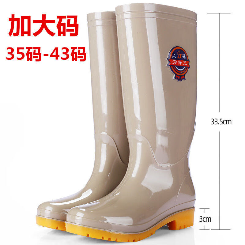 胖脚网面41一43脚显脚小特大码雨鞋女43码特大号高筒雨靴女成人脚肥加