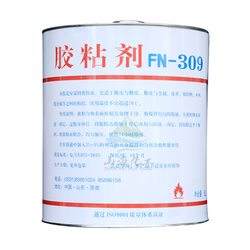 309胶水牌胶fn-309胶粘剂修鞋补胎装饰胶水皮革胶1l
