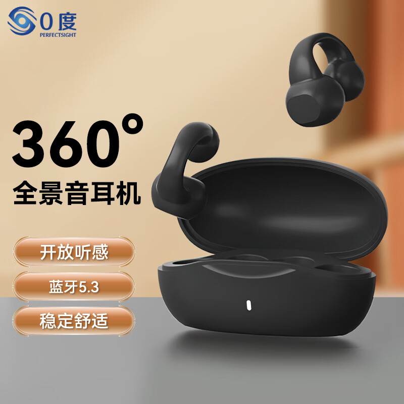 0度（PERFECTSIGHT）真无线蓝牙耳机骨传导挂耳式耳机不入耳式通话降噪运动跑步长续航运动耳机久戴不痛 新款耳夹式蓝牙耳机-黑色 【蓝牙5.3+LED数显+立体环绕声】