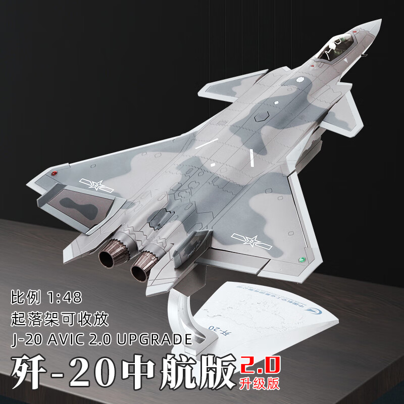 已经入手感受Terebo仿真模型战斗机参数怎么样，深度剖析实际情况