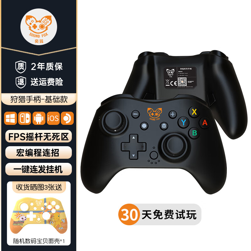 历史手柄方向盘价格查询的网站|手柄方向盘价格走势图