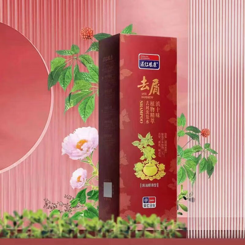 滇虹业新康王滇红植康清爽控油止痒头屑洗发水露膏男女款 屑焗油顺滑型 400ml